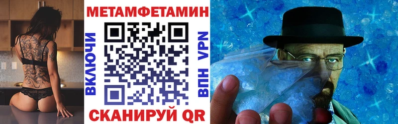 АМФ Розовый blacksprut ONION Невинномысск