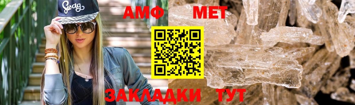 АМФ 98% Невинномысск