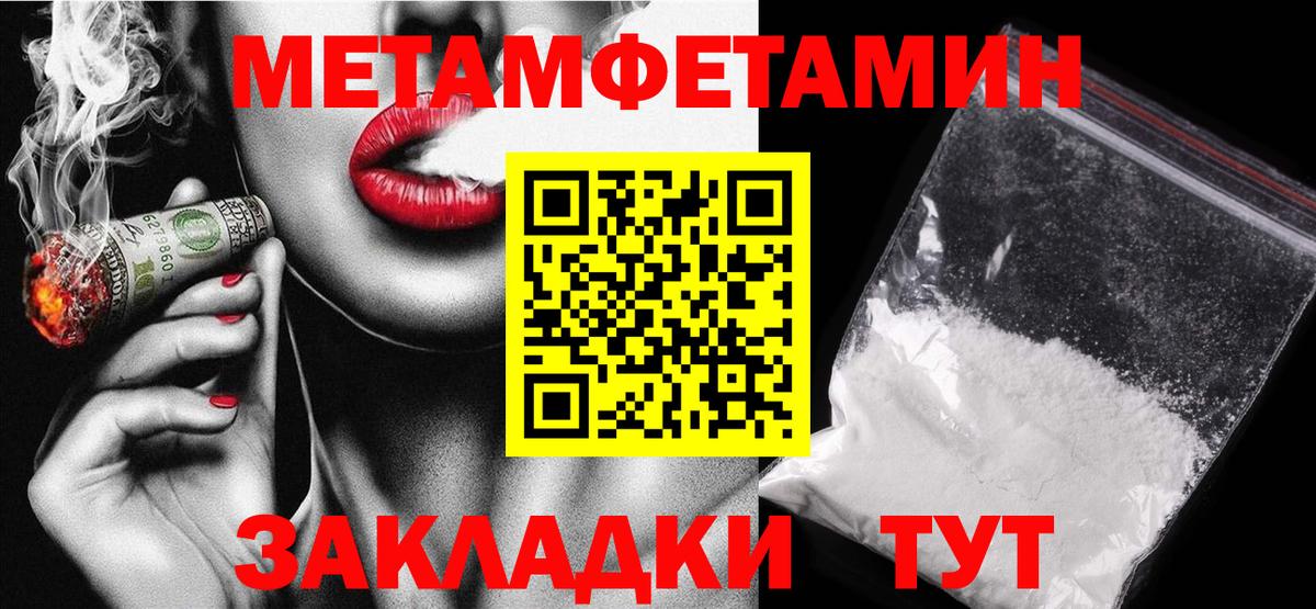 Амфетамин Premium  АМФЕТАМИН  Невинномысск  Вход с VPN 
