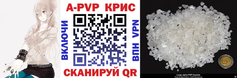 купить закладку  Невинномысск  A PVP крисы CK 