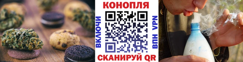 Canna-Cookies конопля  Невинномысск 