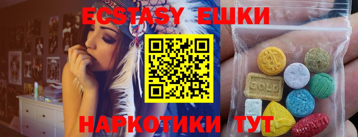 Ecstasy louis Vuitton Невинномысск