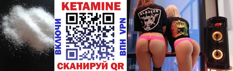 МЕГА как зайти  darknet телеграм  Кетамин ketamine  Невинномысск 