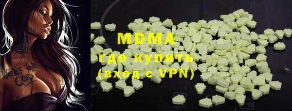 меф VHQ Магадан
