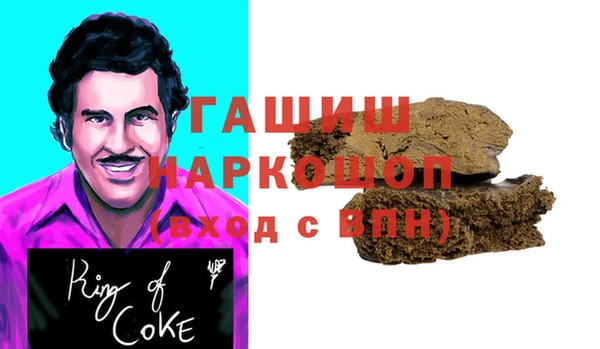 альфа пвп VHQ Майский