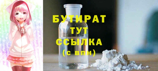 альфа пвп VHQ Майский