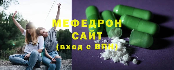 мет Магас