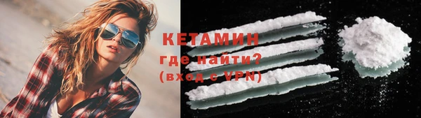 меф VHQ Магадан