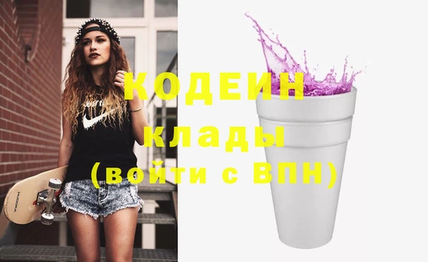 меф VHQ Магадан