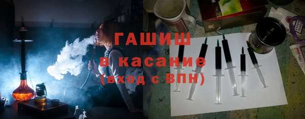 альфа пвп VHQ Майский