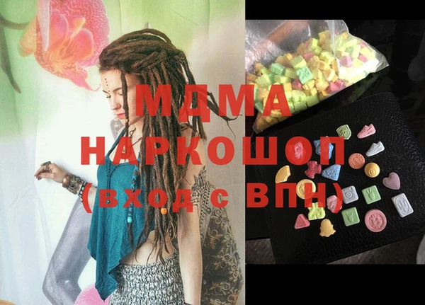 альфа пвп VHQ Майский