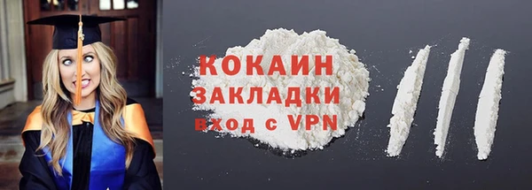 альфа пвп VHQ Майский
