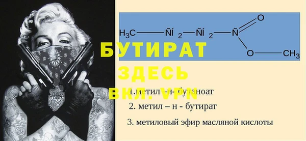 альфа пвп VHQ Майский