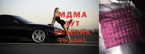меф VHQ Магадан