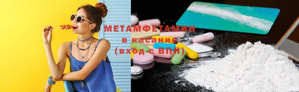 мет Магас