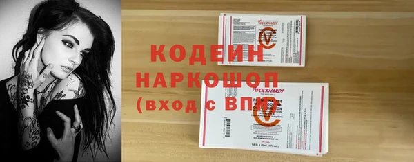 меф VHQ Магадан