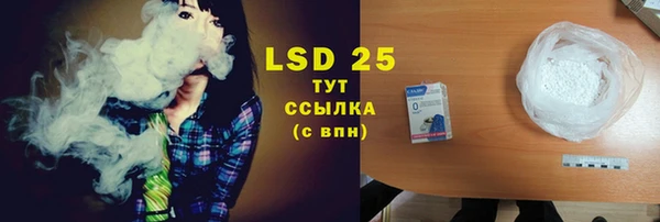 альфа пвп VHQ Майский