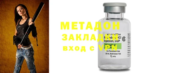 меф VHQ Магадан