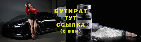мет Магас