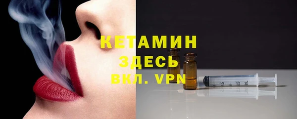 альфа пвп VHQ Майский