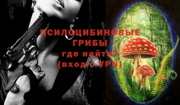 альфа пвп VHQ Майский