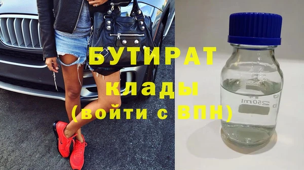 мет Магас