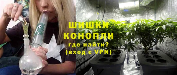 трава Новый Уренгой