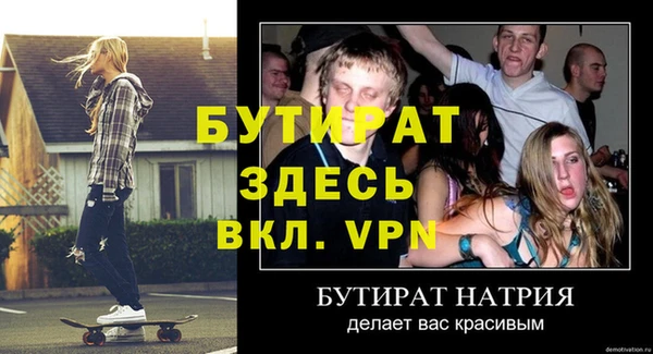 мет Магас
