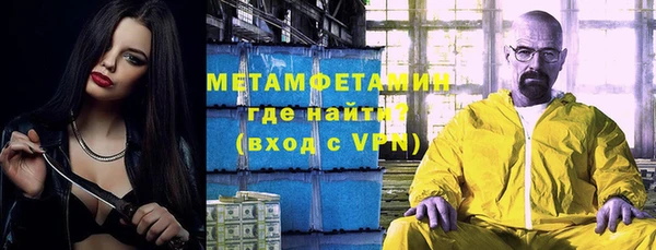 мет Магас