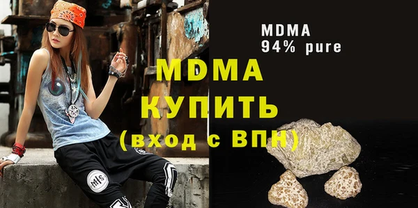 мет Магас