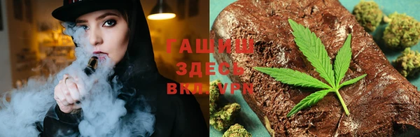 трава Новый Уренгой