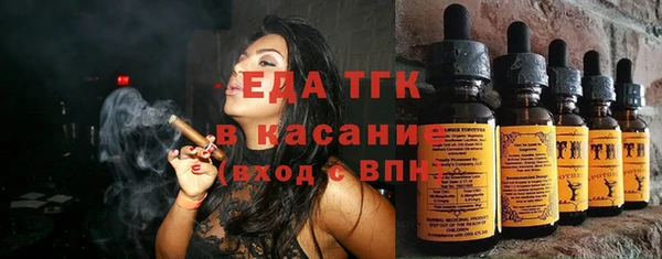 мет Магас