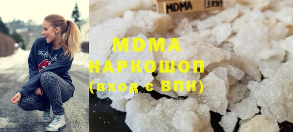 герыч Долгопрудный