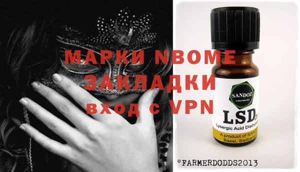 меф VHQ Магадан