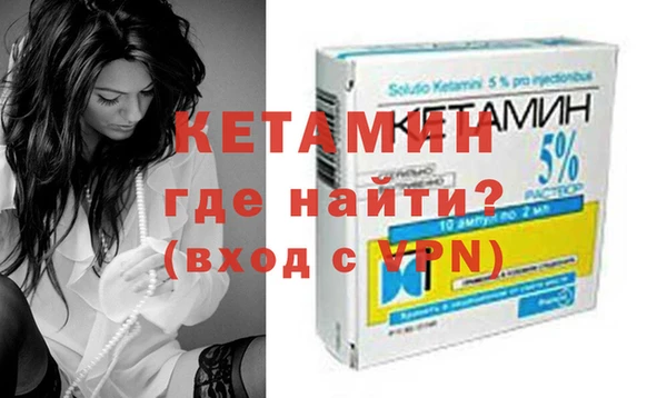 альфа пвп VHQ Майский