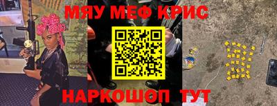мефедрон мука Кимры