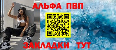 МДПВ Кинель