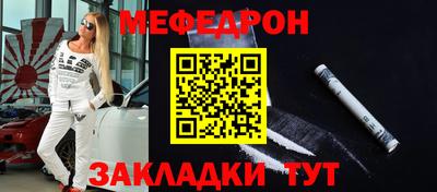 мефедрон мука Кимры