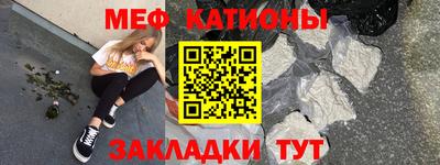 мефедрон мука Кимры