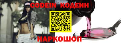 гидра Кингисепп