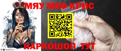 мефедрон мука Кимры