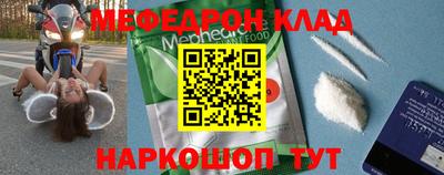 гидра Кингисепп