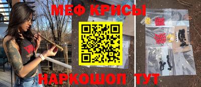 мефедрон мука Кимры