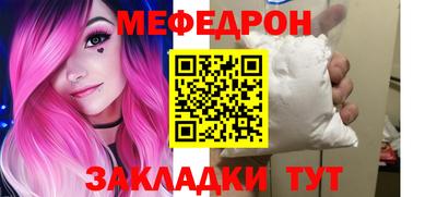 МДПВ Кинель