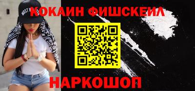 гидра Кингисепп