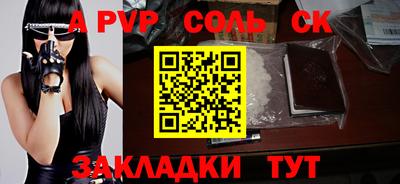 МДПВ Кинель