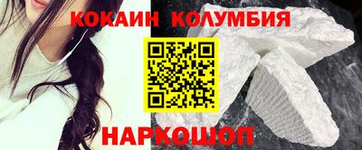 гидра Кингисепп