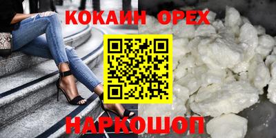 мефедрон мука Кимры