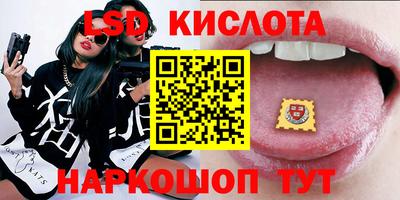 гидра Кингисепп