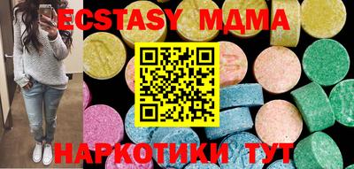 мефедрон мука Кимры